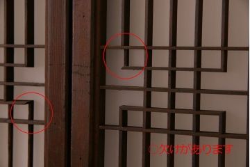 すりガラス入り!組子が美しい和モダンなアンティーク書院戸4枚セット(書院障子)