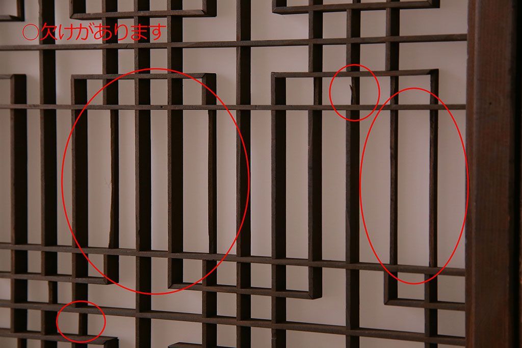 すりガラス入り!組子が美しい和モダンなアンティーク書院戸4枚セット(書院障子)