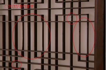 すりガラス入り!組子が美しい和モダンなアンティーク書院戸4枚セット(書院障子)