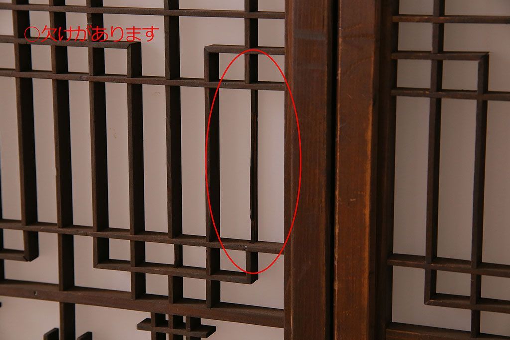 すりガラス入り!組子が美しい和モダンなアンティーク書院戸4枚セット(書院障子)