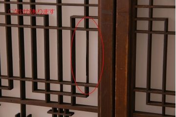 すりガラス入り!組子が美しい和モダンなアンティーク書院戸4枚セット(書院障子)