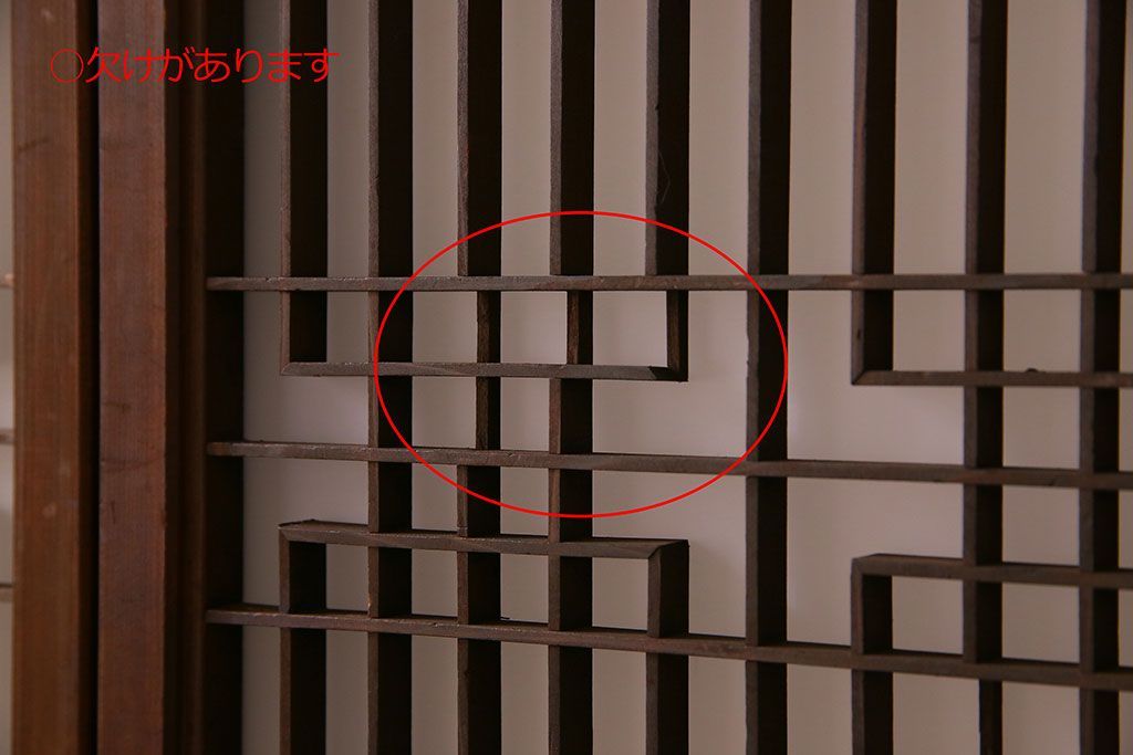 すりガラス入り!組子が美しい和モダンなアンティーク書院戸4枚セット(書院障子)