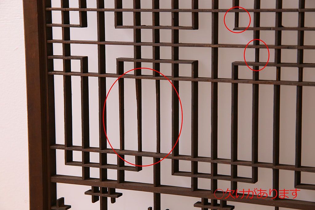 すりガラス入り!組子が美しい和モダンなアンティーク書院戸4枚セット(書院障子)