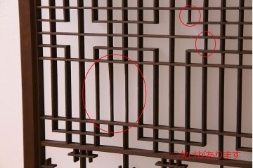 すりガラス入り!組子が美しい和モダンなアンティーク書院戸4枚セット(書院障子)