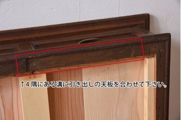 アンティーク家具　和製アンティーク　最高級　無垢材　総欅材の上質な組み立て式両袖机(デスク)