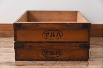 アンティーク雑貨　シンプルなデザイン　昭和レトロな木箱2個セット(1)