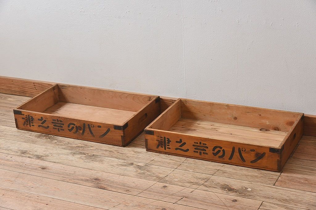 アンティーク雑貨　シンプルなデザイン　昭和レトロな木箱2個セット(3)