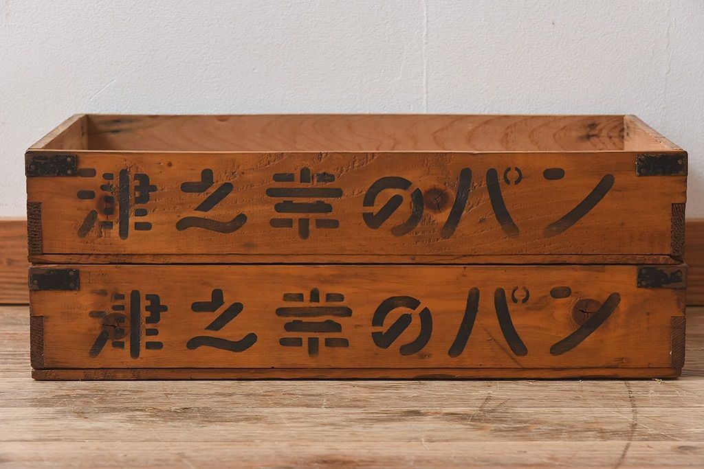 アンティーク雑貨　シンプルなデザイン　昭和レトロな木箱2個セット(3)