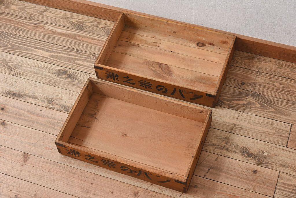 アンティーク雑貨　シンプルなデザイン　昭和レトロな木箱2個セット(3)
