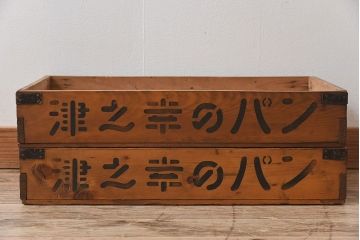 アンティーク雑貨　シンプルなデザイン　昭和レトロな木箱2個セット(3)