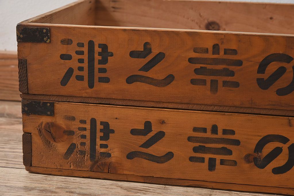 アンティーク雑貨　シンプルなデザイン　昭和レトロな木箱2個セット(3)