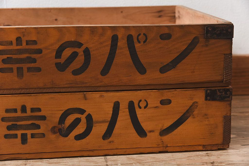アンティーク雑貨　シンプルなデザイン　昭和レトロな木箱2個セット(3)