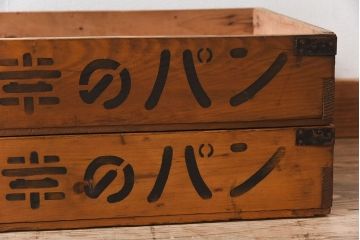 アンティーク雑貨　シンプルなデザイン　昭和レトロな木箱2個セット(3)