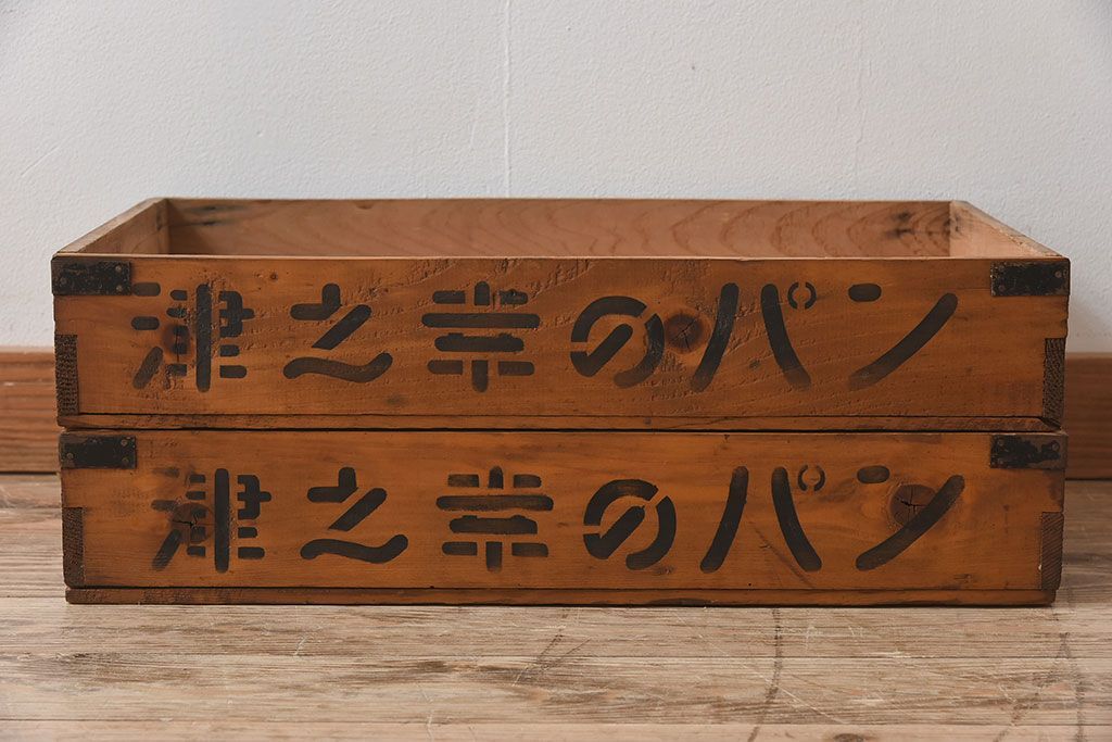 アンティーク雑貨　シンプルなデザイン　昭和レトロな木箱2個セット(3)