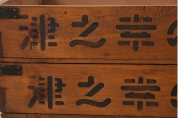 アンティーク雑貨　シンプルなデザイン　昭和レトロな木箱2個セット(3)