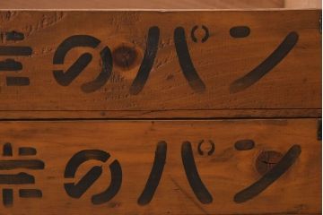 アンティーク雑貨　シンプルなデザイン　昭和レトロな木箱2個セット(3)