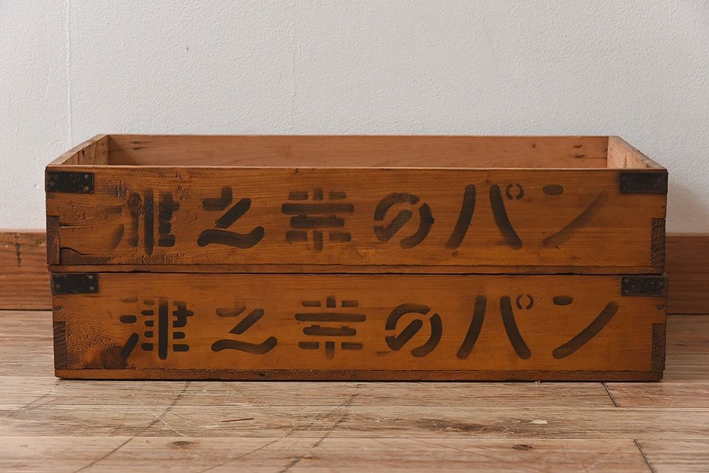 アンティーク雑貨　昭和レトロ 味わい深いシンプルな木箱2個セット(1)