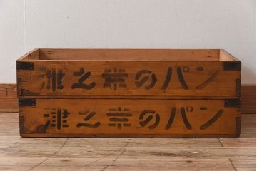 アンティーク雑貨　昭和レトロ 味わい深いシンプルな木箱2個セット(1)