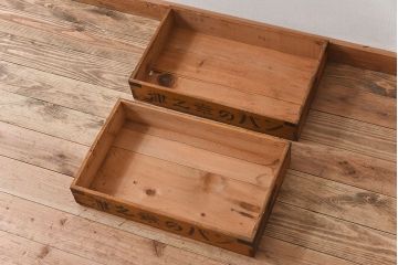 アンティーク雑貨　昭和レトロ 味わい深いシンプルな木箱2個セット(1)