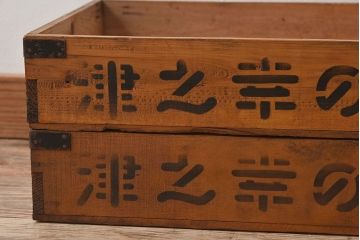 アンティーク雑貨　昭和レトロ 味わい深いシンプルな木箱2個セット(1)