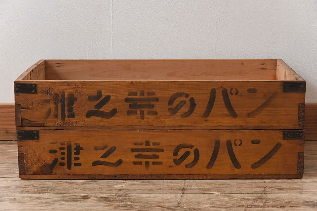 アンティーク雑貨　昭和レトロ 味わい深いシンプルな木箱2個セット(1)