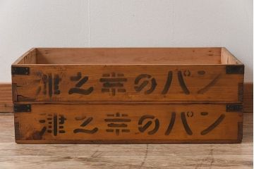 アンティーク雑貨　昭和レトロ 味わい深いシンプルな木箱2個セット(1)
