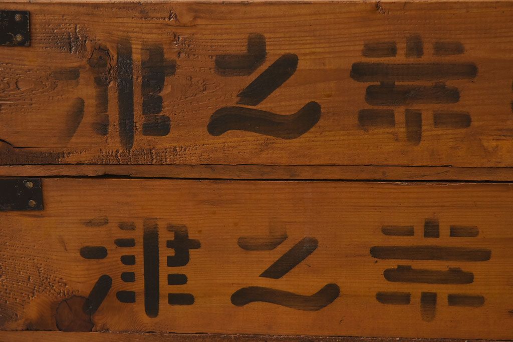 アンティーク雑貨　昭和レトロ 味わい深いシンプルな木箱2個セット(1)