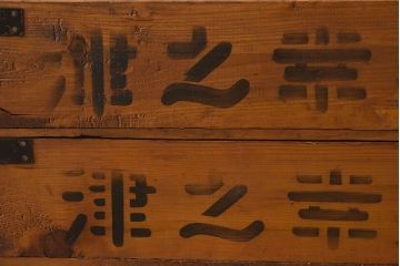 アンティーク雑貨　昭和レトロ 味わい深いシンプルな木箱2個セット(1)