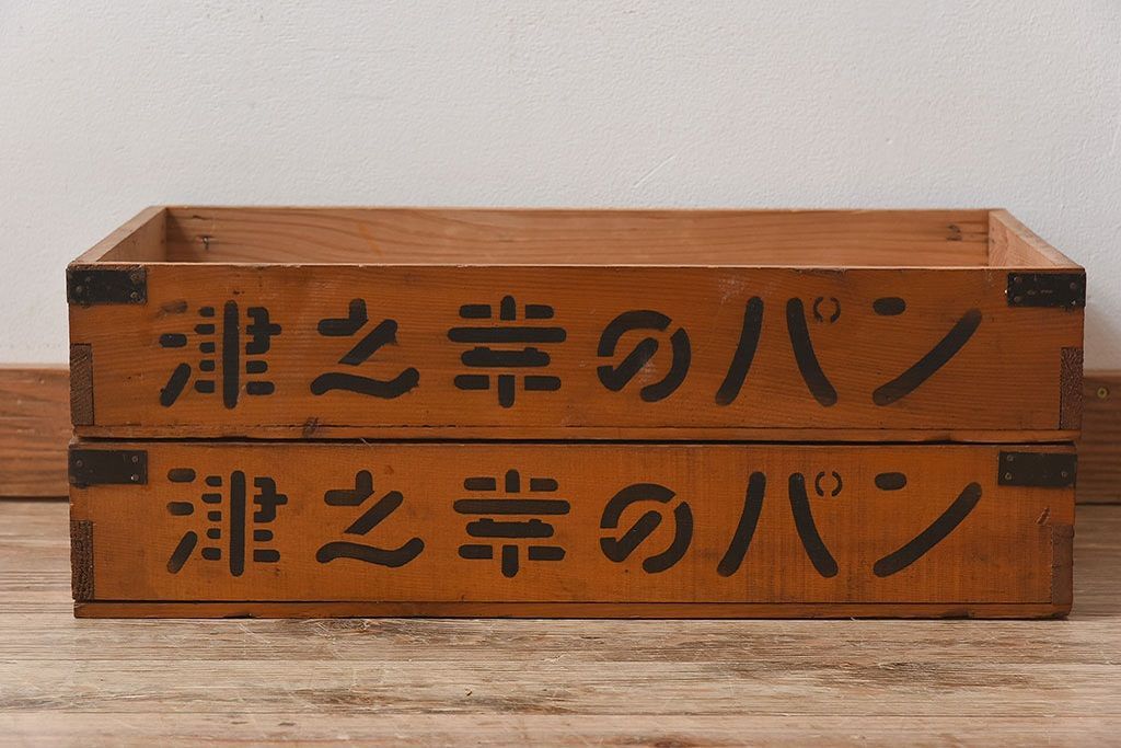 アンティーク雑貨　昭和レトロ 味わい深いシンプルな木箱2個セット(2)