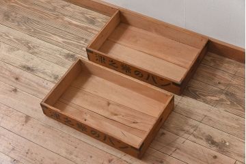 アンティーク雑貨　昭和レトロ 味わい深いシンプルな木箱2個セット(2)