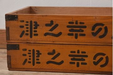 アンティーク雑貨　昭和レトロ 味わい深いシンプルな木箱2個セット(2)