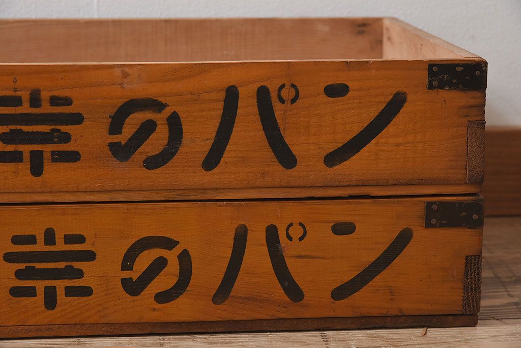 アンティーク雑貨　昭和レトロ 味わい深いシンプルな木箱2個セット(2)