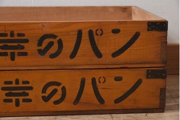 アンティーク雑貨　昭和レトロ 味わい深いシンプルな木箱2個セット(2)