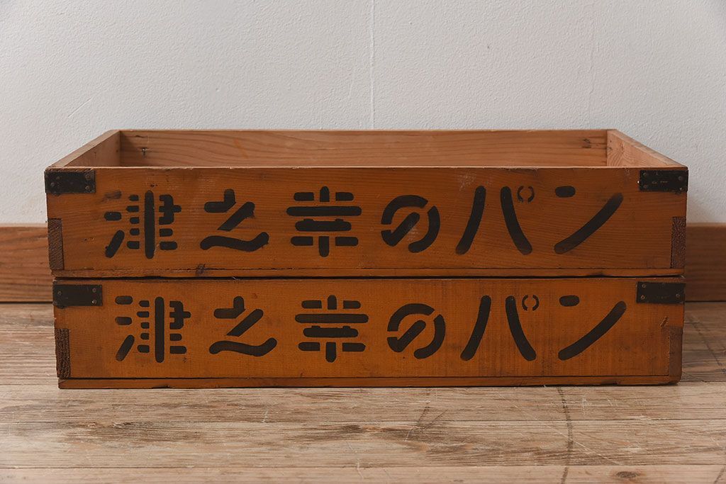 アンティーク雑貨　昭和レトロ 味わい深いシンプルな木箱2個セット(2)