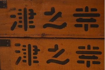 アンティーク雑貨　昭和レトロ 味わい深いシンプルな木箱2個セット(2)