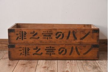 アンティーク雑貨　昭和レトロ　シンプルなデザインの木箱2箱セット(1)