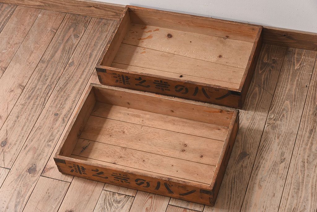 アンティーク雑貨　昭和レトロ　シンプルなデザインの木箱2箱セット(1)