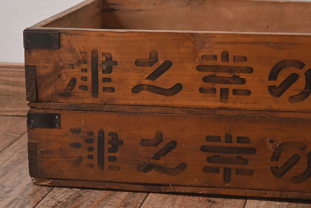 木製本箱　昭和レトロ 木箱