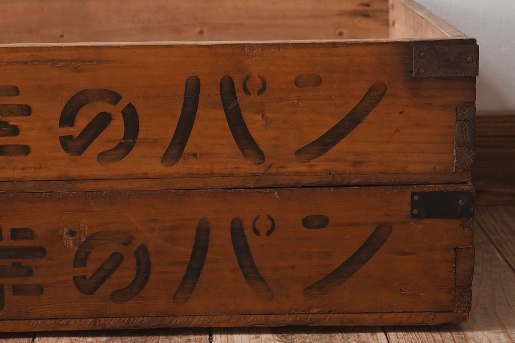 アンティーク雑貨　昭和レトロ　シンプルなデザインの木箱2箱セット(1)
