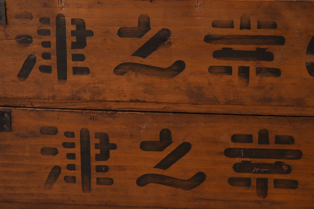 アンティーク雑貨　昭和レトロ　シンプルなデザインの木箱2箱セット(1)