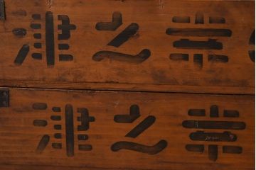 アンティーク雑貨　昭和レトロ　シンプルなデザインの木箱2箱セット(1)