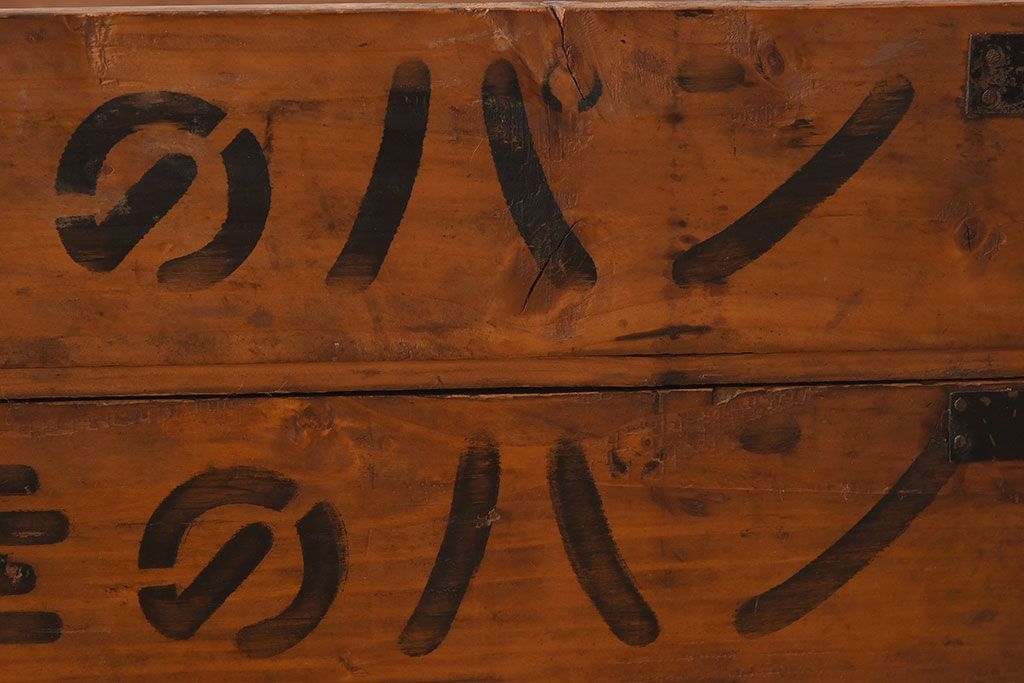 アンティーク雑貨　昭和レトロ　シンプルなデザインの木箱2箱セット(1)