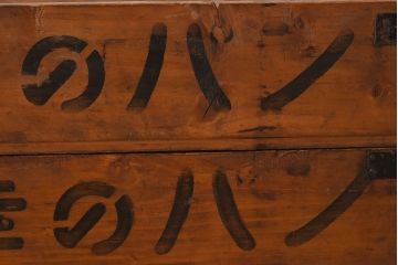 アンティーク雑貨　昭和レトロ　シンプルなデザインの木箱2箱セット(1)