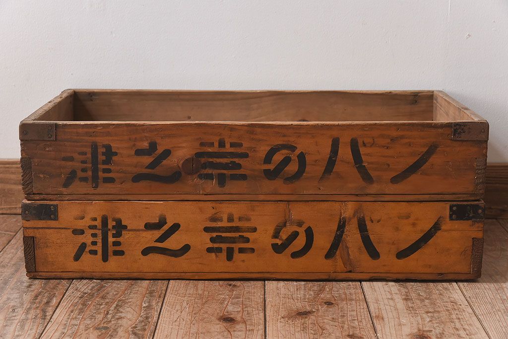 アンティーク雑貨　昭和レトロ　シンプルなデザインの木箱2箱セット(2)