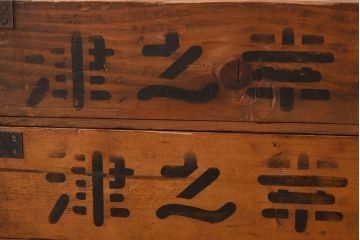 アンティーク雑貨　昭和レトロ　シンプルなデザインの木箱2箱セット(2)