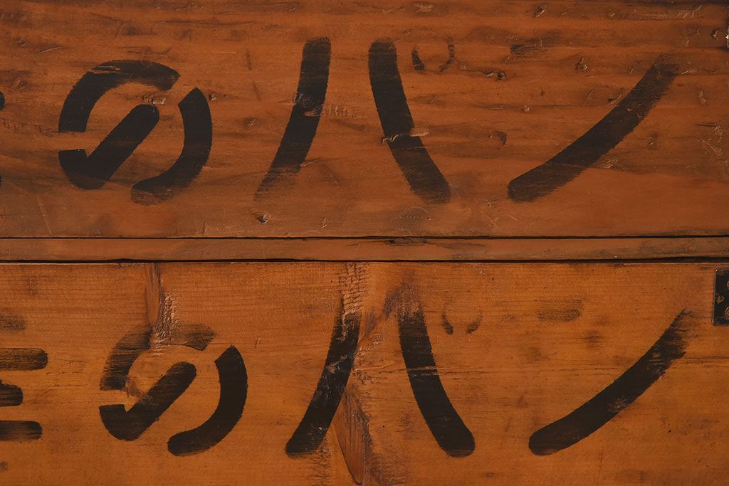 アンティーク雑貨　昭和レトロ　シンプルなデザインの木箱2箱セット(2)