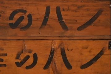 アンティーク雑貨　昭和レトロ　シンプルなデザインの木箱2箱セット(2)