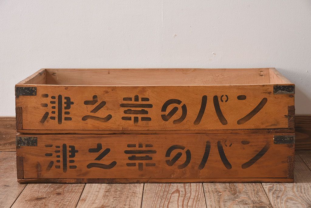 アンティーク雑貨　昭和レトロ　シンプルなデザインの木箱2箱セット(3)