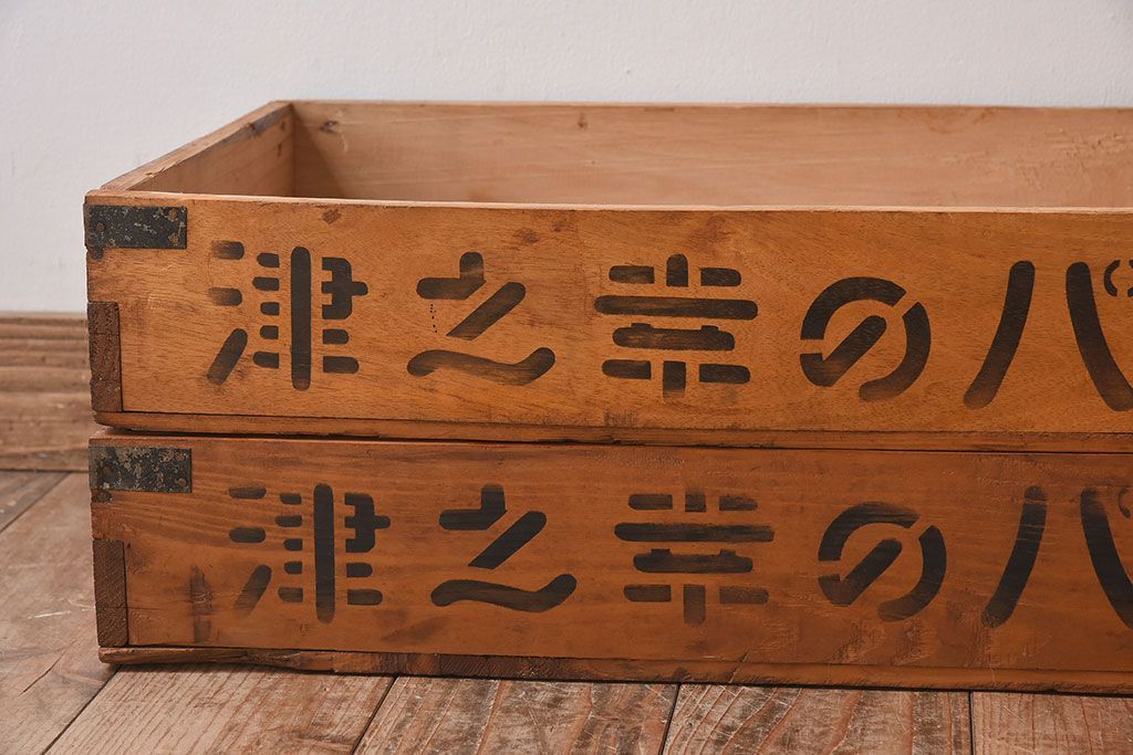 アンティーク雑貨　昭和レトロ　シンプルなデザインの木箱2箱セット(3)
