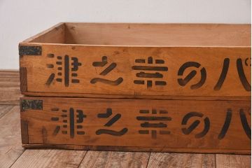 アンティーク雑貨　昭和レトロ　シンプルなデザインの木箱2箱セット(3)